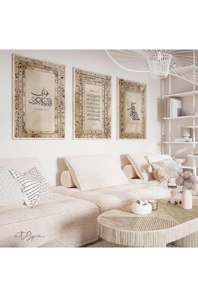 ALAYRA International Large Islamic Wall Art Set of 3 Framed Canvas Paintings Ayatul Kursi 4 Quls