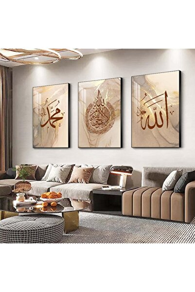 ALAYRA International Islamic Wall Art Set of 3 Ayatul Kursi 4 Quls Al Fatiha ...