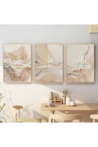 ALAYRA International مجموعة لوحات جدارية إسلامية كبيرة مكونة من 3 آيات الكرسي 4 قل الفاتحة 40x60 سم