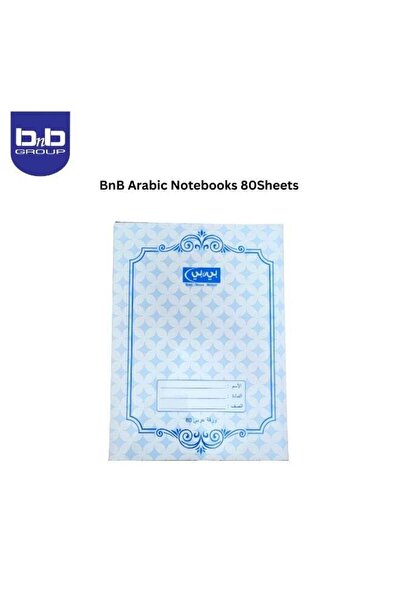 BNB GROUP Arabic Notebook Single Line 80 Sheets Soft Plastic Cover
