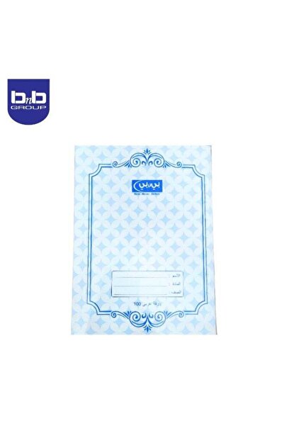 BNB دفتر ملاحظات عربي من مجموعة، سطر واحد، 100 ورقة، غلاف بلاستيكي ناعم