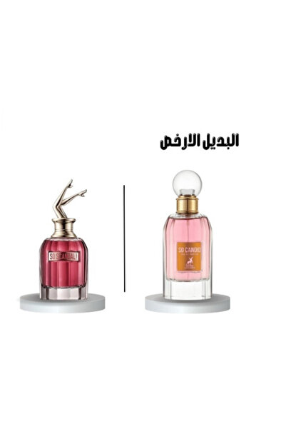 Maison Alhambra بديل عطر سو كانديد 85 مل (بديل غوتييه سكاندال)