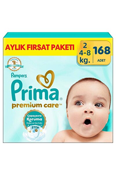 Prima حفاضات أطفال مميزة - مقاس 2، 168 قطعة، حزمة فرصة شهرية