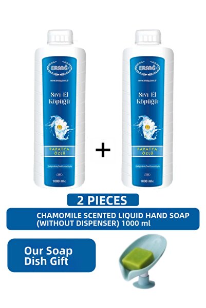 Ersağ Ersag Chamomile Extract Liquid Hand Foam (2 Pieces) 1000 ml - (Our Soap...