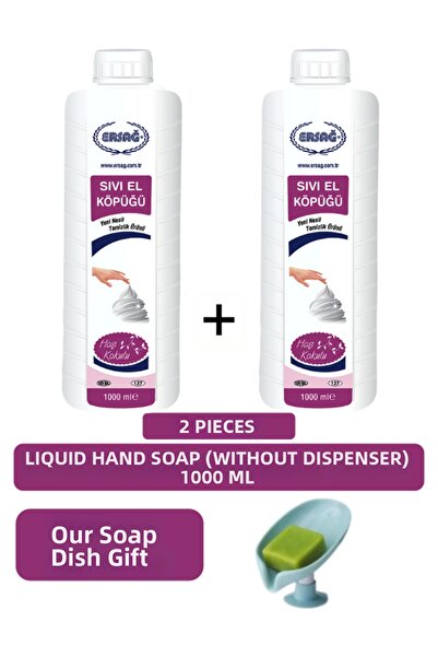Ersağ رغوة سائلة لليدين من إرساج (بدون جهاز) (قطعتان) 1000 مل - (هدية صابون) 127-15