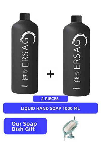Ersağ صابون سائل لليدين من إرساج (2 قطعة) 1000 مل - (هدية صابون) 119-11