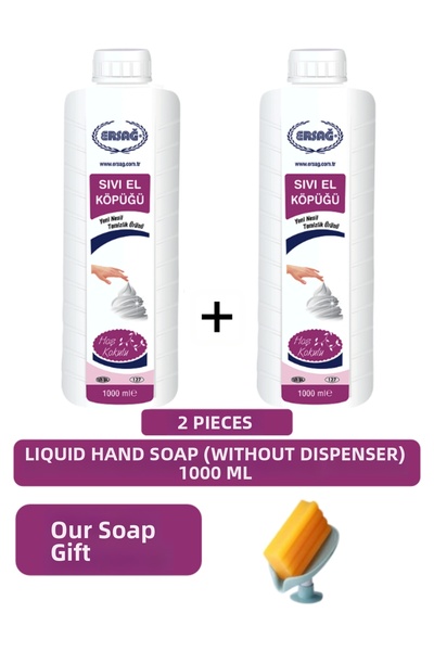 Ersağ رغوة سائلة لليدين (بدون جهاز) (قطعتان) 1000 مل - (هدية صابون سائل) 127-9