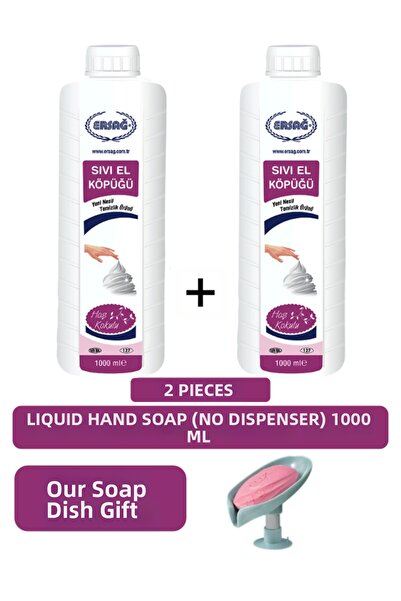 Ersağ رغوة سائلة لليدين من ERSAG (بدون جهاز) (قطعتان) 1000 مل - (هدية موزع الصابون لدينا) 127-10