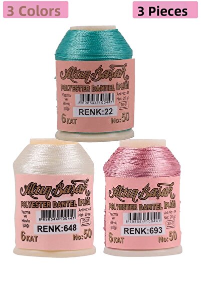 Marsilyan 3 قطع من خيط الدانتيل والدانتيل ذهبي 20 جرام - Royaleks - رقم: 648 ...