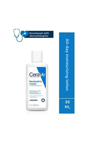 CeraVe لوشن مرطب 88 مل (مرطب)
