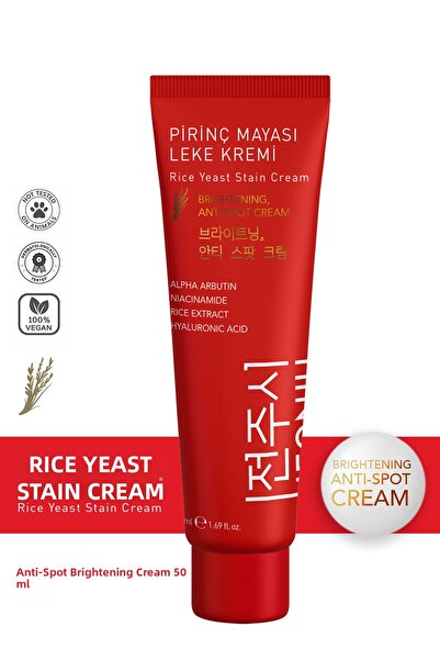 JEONJU كريم العناية المضاد للبقع من بيرينج مايا