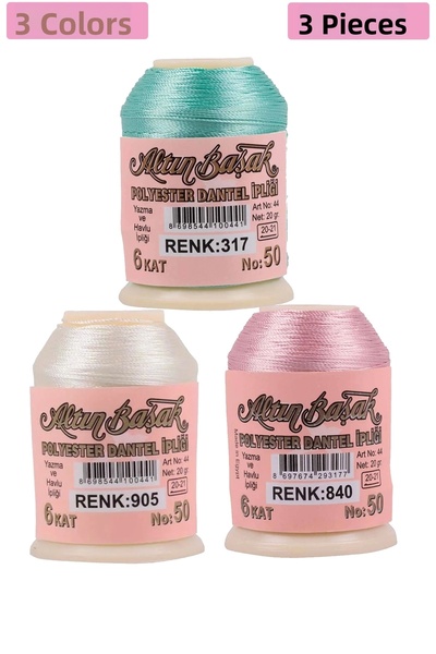 Marsilyan 3 قطع من سلسلة الذهب والدانتيل 20 جرام - رويالكس - رقم: 905 - 840 -...