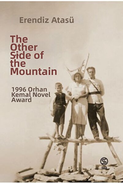 Marvel الوجه الآخر للجبل