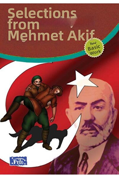 Marvel اختيارات محمد أكيفتن (100 عمل أساسي - الابتدائية)