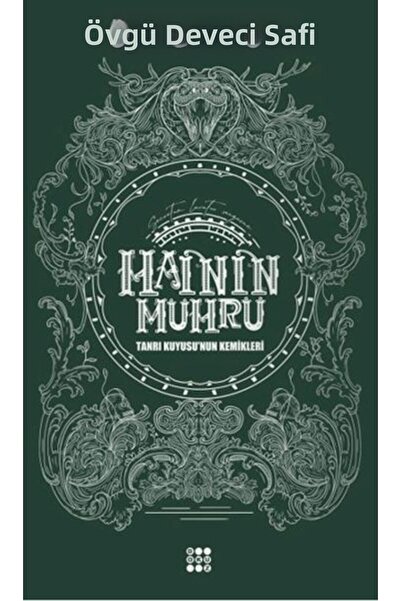 Marvel Seal of the Traitor 2 - Bones of God Well