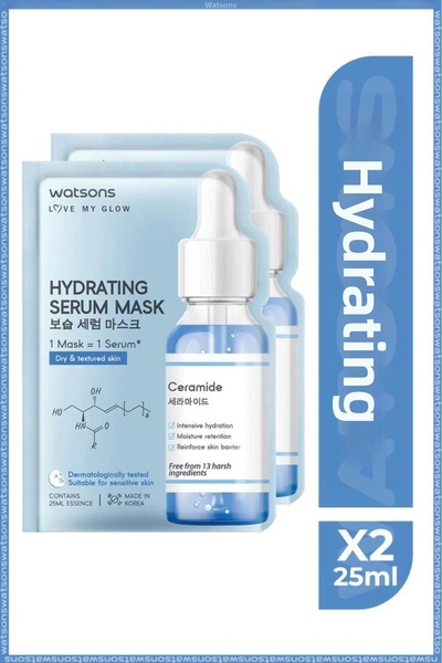 Watsons قناع مصل خفيف - 2 قطعة