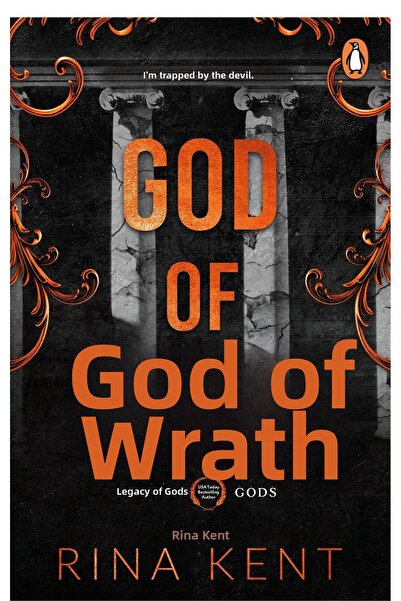 Penguin Books Бог на гнева - Наследство от богове