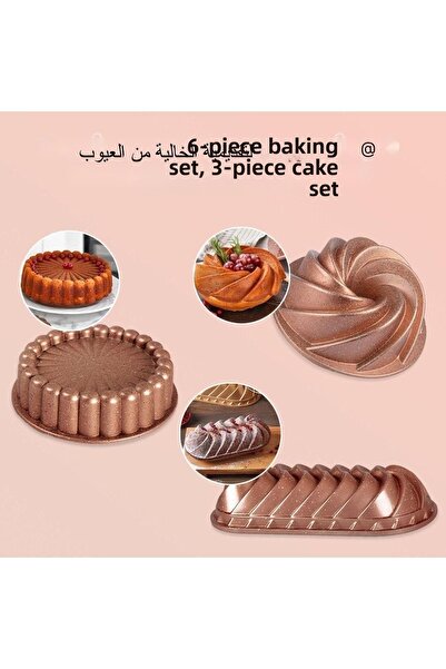 FORNELLO قالب كيك مصبوب على شكل وردة