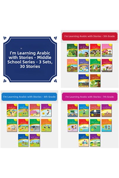 Karma Kitaplar أنا أتعلم اللغة العربية مع القصص (3 مجموعات - 30 قصة)