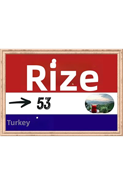 Özcan Tasarım Rize Tablo - Pictură Retro