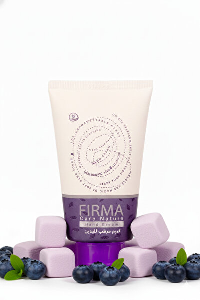 Firma care nature كريم مرطب لليدين من فيرما - زبدة الشيا، جوز الهند، الأفوكاد...