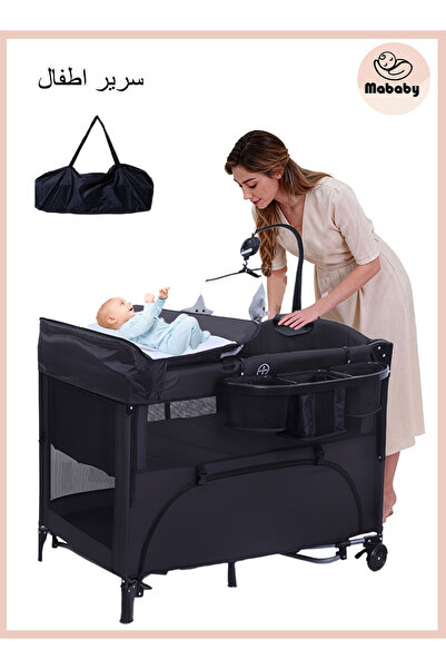Ma Baby MaBaby 5-in-1 Foldable Portable Baby Beside Crib with Diaper Changing Table