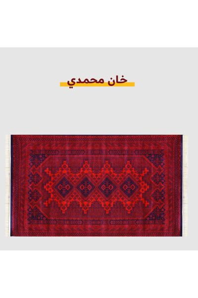 Segadty سجادة خان محمدي 160×230 سم - سجادة فاخرة من التراث الأفغاني للمجالس والصالونات وديكور المنزل، لون أحمر