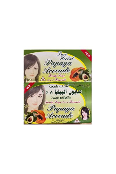 PAPAYA Papaya Soap Bar 135g 7 in 1