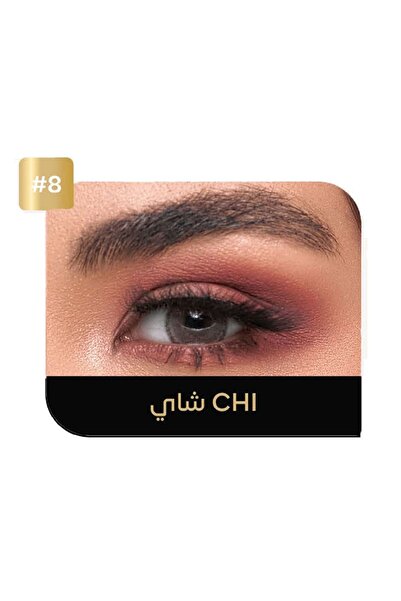 Ecco ايكو لنس عدسات لاصقة يومية - شاي