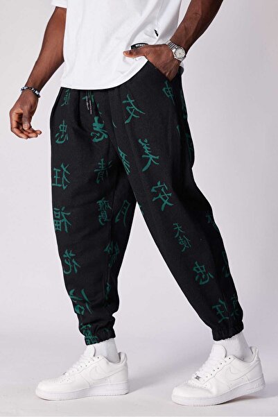 FG KONNİCHİWA Unisex Ethnic Patterned Loose Hippie Bohemian Baggy Pants with Elastic Waist and Cuffs and Pockets Ethnic Design