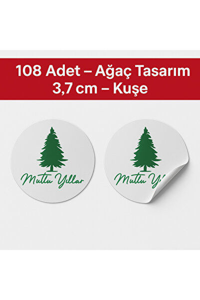 EcoNest ملصق هدايا رأس السنة الجديدة - زخرفة العبوات - مفكرة سنة جديدة سعيدة ...