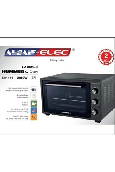 ALSAIF Hummer Pro oven, 42 liters, 2000 watts, grey
