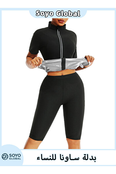 Soyo Global Women's Sauna Suit Set: Short Sleeve Top & High-Waist Shorts for ...