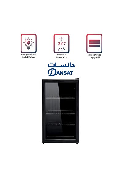 Dansat ثلاجة عرض بباب زجاجي، سعة 90 لتر، لون أسود - D190SC