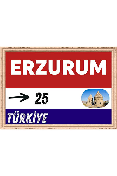 Özcan Tasarım Ερζούρμ Πίνακας - Ρετρό Πίνακας