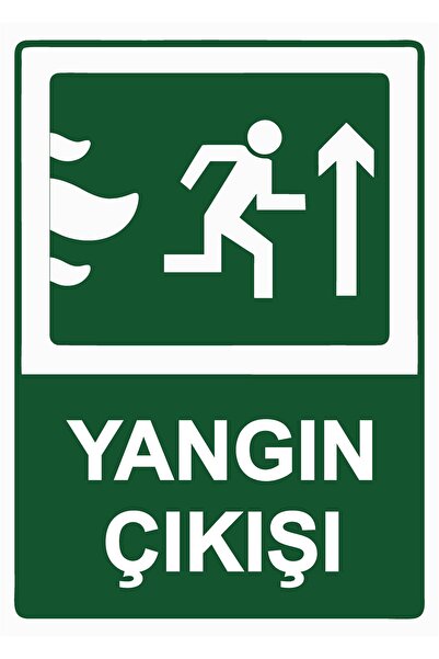 ZiPrinter لافتة تحذيرية لمخرج الحريق مصنوعة من البلاستيك PVC مقاس A5 15×21 سم