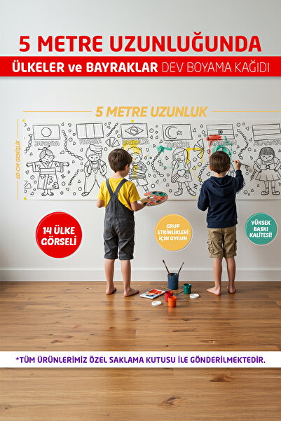 Proll ورق تلوين الدول والأعلام