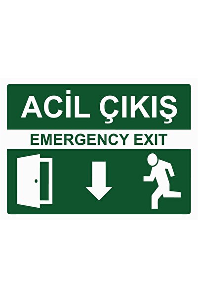 ZiPrinter لافتة تحذيرية للخروج في حالات الطوارئ من مادة PVC مقاس A5 15×21 سم