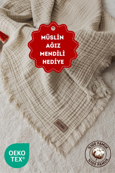 ZEYPBA Bej Müslin %100 Pamuk 4katlı Müslin Bebek Müslin & Çocuk Müslin Battaniye110x110cm