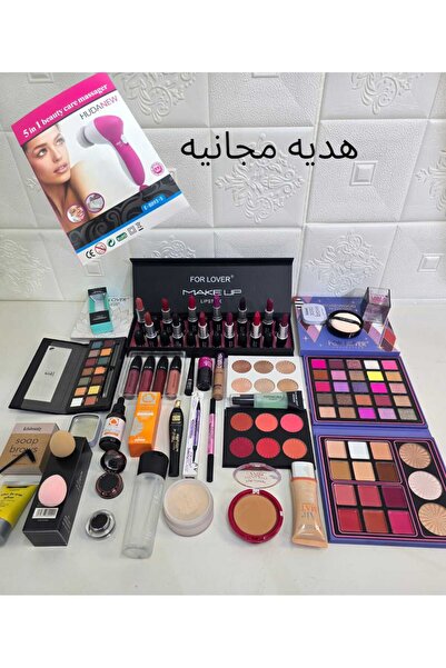 FOR LOVER مجموعه مكياج كامله لاصناف مميزة والوان مختاره بعناية