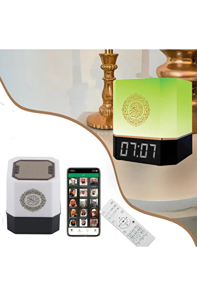Primo Plus Portable Remote Control Quran Speaker With Touch Lamp