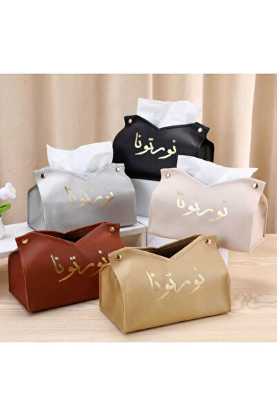 Youhe 1pc,Minimalist & Stylish Arabic-Print PU Leather Tissue Box