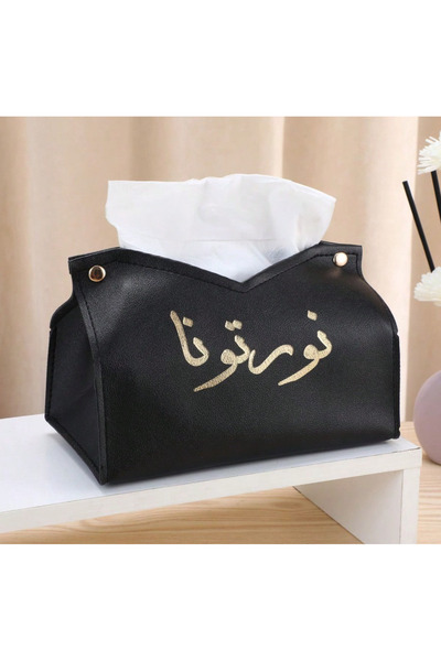 Youhe 1pc，Minimalist & Stylish Arabic-Print PU Leather Tissue Box