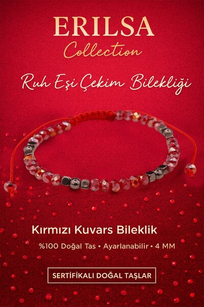 Erilsa سوار الطاقة الروحية المعتمد – حجر الكوارتز الأحمر وحجر التيراهيرتز الط...