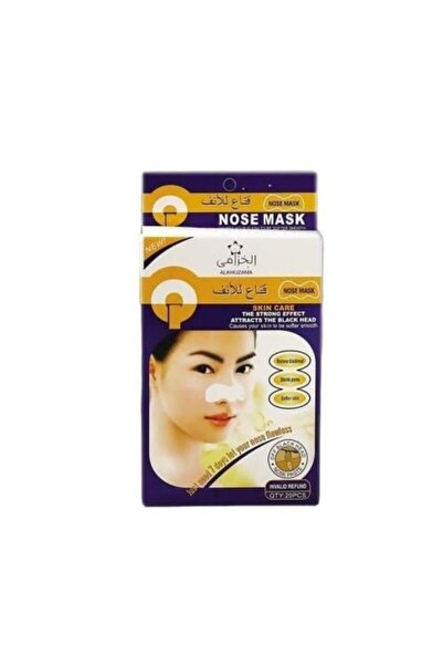alkhuzama Nose mask, lavender patch for blackhead removal, 20 patches