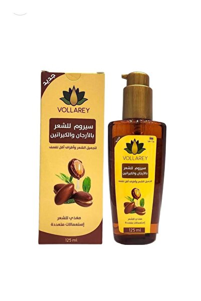 VOLLAREY سيروم للشعر بالأرجان والكيراتين للشعر