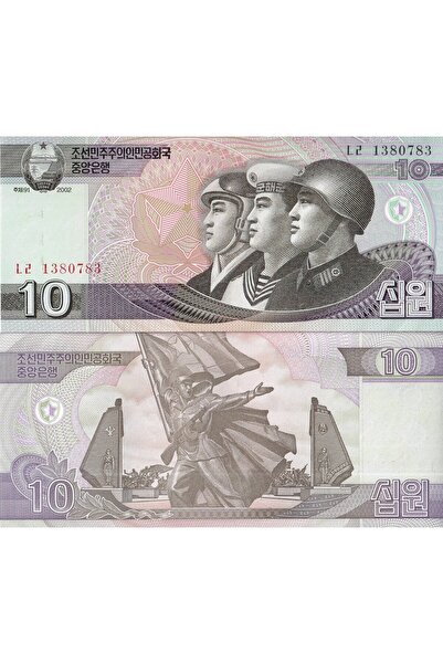 emir koleksiyon coin & paper collection Kuzey Kore 2002 Yılı 10 Won Yabancı K...