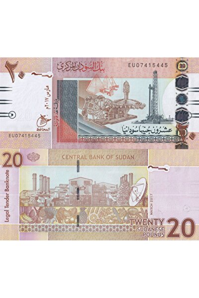 emir koleksiyon coin & paper collection Sudan 2017 Yılı 20 Pound Yabancı Kağı...