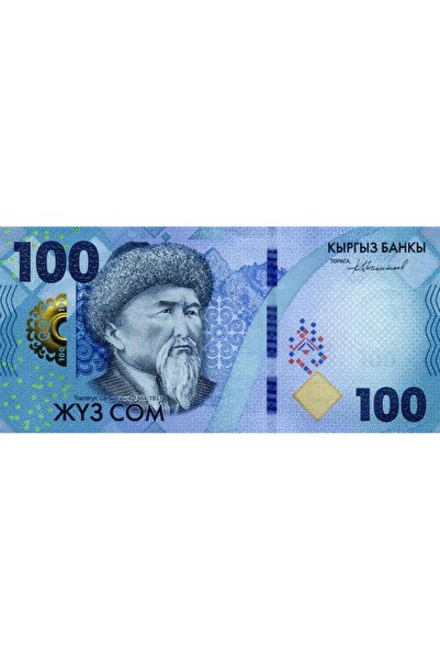 emir koleksiyon coin & paper collection Kırgızistan 2023 Yılı 100 Som Yabancı...
