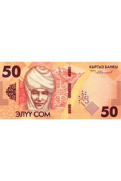 emir koleksiyon coin & paper collection Kırgızistan 2023 Yılı 50 Som Yabancı ...